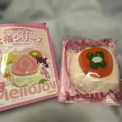 メロジョイ　クリームまみれ大福　柿