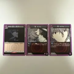 渚 カヲル Union Arena