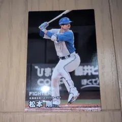 2026年最新】松本剛 プロ野球チップスの人気アイテム - メルカリ