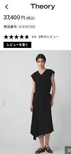 theory lux Marvine Jenna Blouse - メルカリ
