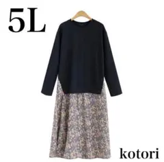 新品 5L ロングワンピース 大きいサイズ レディース ゆったり 春