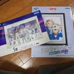 名探偵コナン SEGAラッキーくじ　ラストラッキー賞