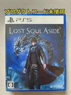 【PS5】Lost Soul Aside ロストソウルアサイド