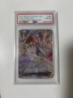 PSA10】ウィクロス 今昔之感 UAR - メルカリ