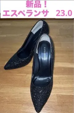 新品ESPERANZA エスペランサ　 パンプス　キラキラパンプス　23.0 M