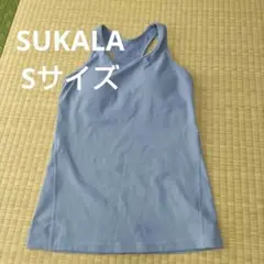 匿名配送　SUKALA ベーシックタンクトップ　ペールブルー　Sサイズ カップ付