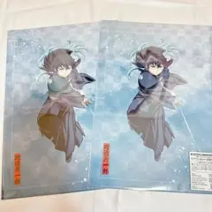 ♡ 鬼滅の刃 アニプレックスオンラインくじ クリアファイル 無一郎 悲鳴嶼 4枚