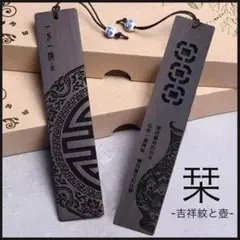 2026年最新】山河令グッズの人気アイテム - メルカリ
