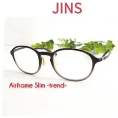 JINS ジンズ Airframe Slim -trend- ブラウン メガネ