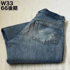 リーバイス517 USA製 70s W33 16ボタン 66後期 42タロン - メルカリ