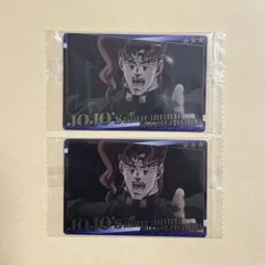 ジョジョの奇妙な冒険 スターダストクルセイダース ウエハース カード 花京院典明