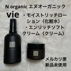 Norganic エヌオーガニック vie ローション・クリーム　化粧水のサムネイル
