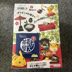 ポケモンセンター 福岡 フクオカ 一風堂 コラボ 丼セット - メルカリ