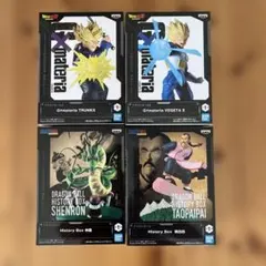 ドラゴンボール フィギュア 4体セット ベジータ他