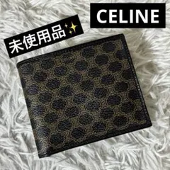 未使用品✨CELINE セリーヌ　二つ折り財布　マカダム柄　ブラック　レザー