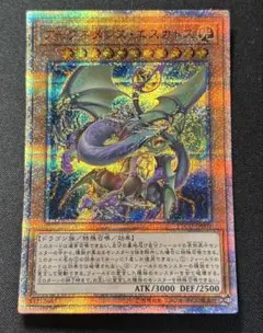 救済者、セフィロス 偉大なる統一者、アトラクサ FF×MTG - メルカリ