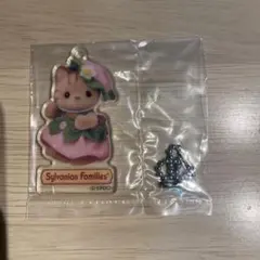 シルバニアファミリー 赤ちゃんアクリルキーチェーンのサムネイル