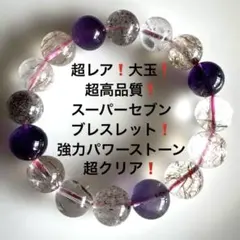 2026年最新】大玉スーパーセブンの人気アイテム - メルカリ