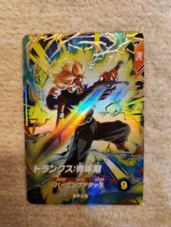 2025年最新】トランクス青年期 sdvの人気アイテム - メルカリ