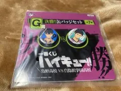 Item thumbnail for item 60b339bb-21a5-491c-83b9-88d93736970b