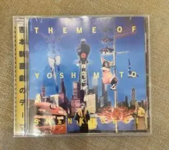 Item thumbnail for item 0c437651-2070-4865-bd9c-6dca66e9da67