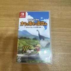 クレヨンしんちゃん オラと博士の夏休み おわらない七日間の旅