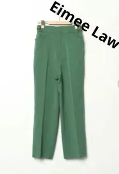 【EimeeLaw グリーン ストレートパンツ】エイミーロウ
