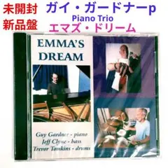 【新品・英レア盤】ガイ・ガードナー／エマズ・ドリーム　ジャズ・ピアノトリオCD