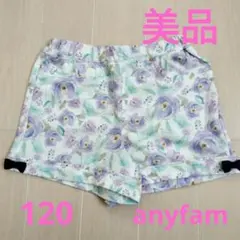 【美品】anyfam 花柄半ズボン　120