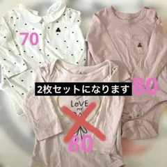 baby GAPロンパース3点セット