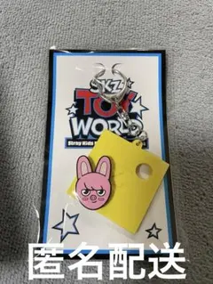 Stray Kids トイワールド ラバーキーホルダー　トェッキ