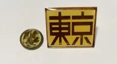 Item thumbnail for item ecdc6f09-02a1-4f19-a5e3-2faff22c071c