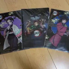 鬼滅の刃 クリアファイル 3枚セット