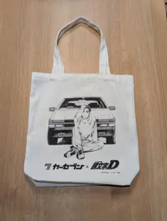 2026年最新】頭文字Dトートバッグの人気アイテム - メルカリ