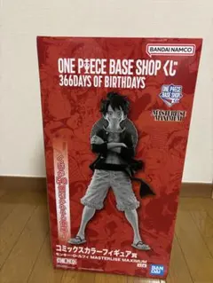 ONE PIECE BASE SHOP 限定 一番くじ ルフィ 2点セット - メルカリ