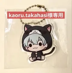 アクリルキーホルダー