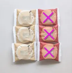 うーたん『330円からお受けいたします』様　専用ページ