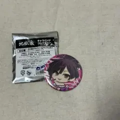地獄楽 キャラバッジコレクションミニキャラ 杠