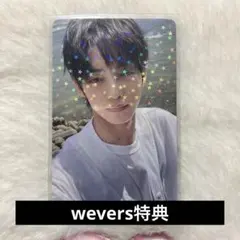 TWS ハンジン sparkling blue weverse特典 ホログラム