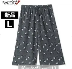 IdentityV 第五人格　ステテコ フールズ　ゴールド　ダークグレー