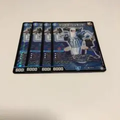 デュエルマスターズ トンカチシュモック 4枚　　②
