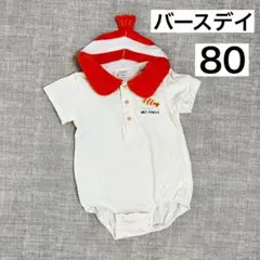 futafuta ロンパース 80cm お寿司 海老 エビ バースデイのサムネイル