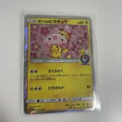 2026年最新】シリーズ：サン&ムーン ポケモンカードゲームの人気