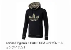 adidas Originals × EXILE USA パーカー　フーディー
