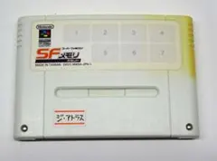2026年最新】sfメモリカセットの人気アイテム - メルカリ