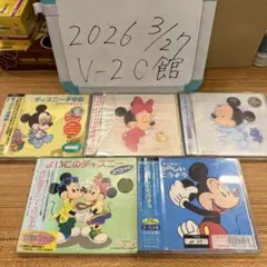 2026年最新】よいこのおやすみCDの人気アイテム - メルカリ