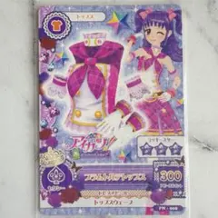 2026年最新】三ノ輪ヒカリ カードの人気アイテム - メルカリ