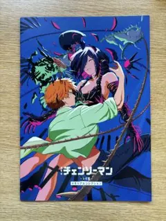 劇場版「チェンソーマン レゼ篇」 第７弾　入場者特典 メモリアルコレクション