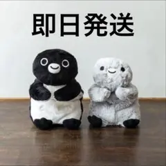 新品未開封】Suicaのペンギン くたっとぬいぐるみ（一緒にあそぼ