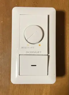 調光器 AC100V １個